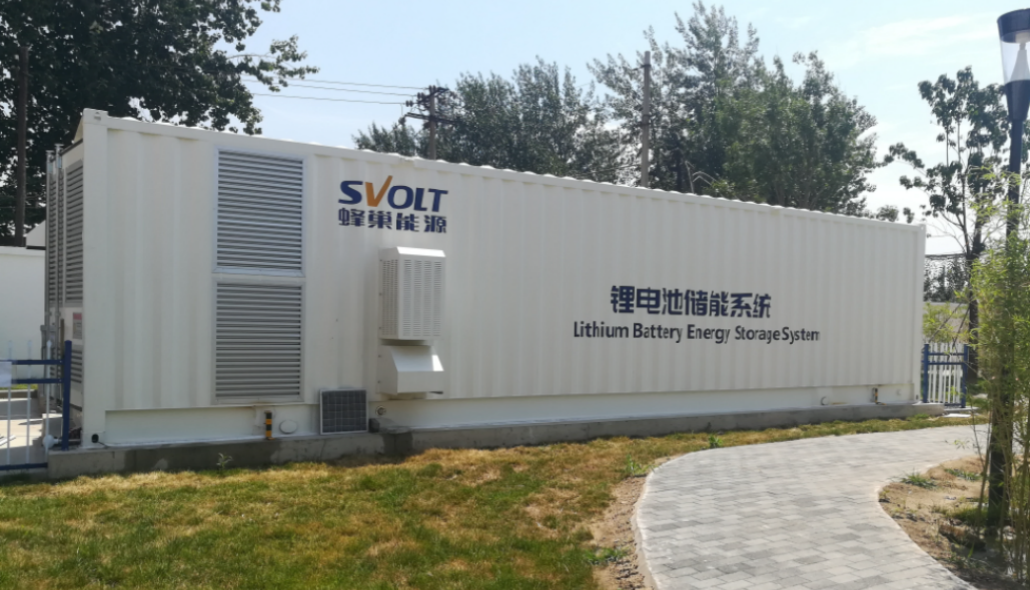 儲能集裝箱系統防護等級標準